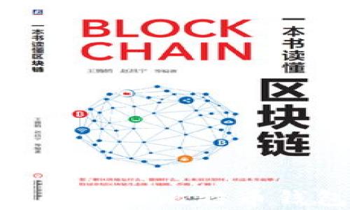 
手机如何下载和使用比特币钱包：初学者指南